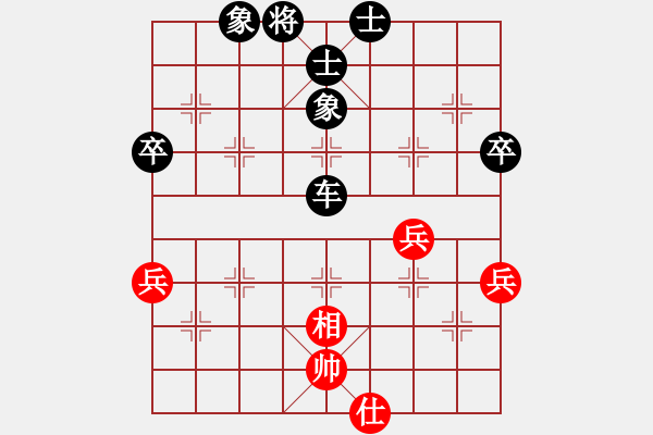 象棋棋譜圖片：太極刀[352763087] -VS- 橫才俊儒[292832991] - 步數(shù)：60 