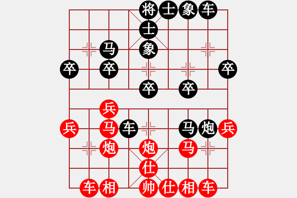 象棋棋譜圖片：天翔亞軍(1段)-負(fù)-藍(lán)天大俠(3段) - 步數(shù)：30 