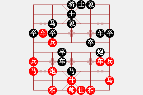 象棋棋譜圖片：天翔亞軍(1段)-負(fù)-藍(lán)天大俠(3段) - 步數(shù)：40 