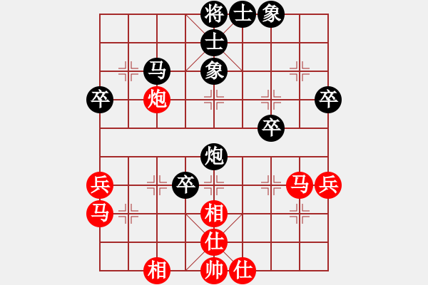 象棋棋譜圖片：天翔亞軍(1段)-負(fù)-藍(lán)天大俠(3段) - 步數(shù)：50 