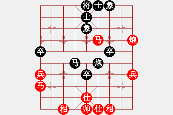 象棋棋譜圖片：天翔亞軍(1段)-負(fù)-藍(lán)天大俠(3段) - 步數(shù)：60 