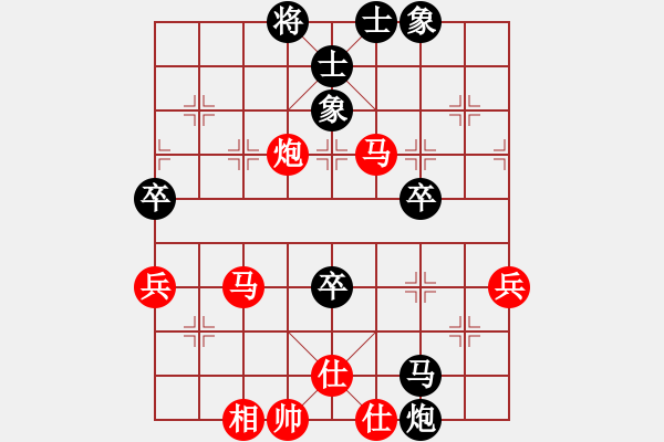 象棋棋譜圖片：天翔亞軍(1段)-負(fù)-藍(lán)天大俠(3段) - 步數(shù)：70 