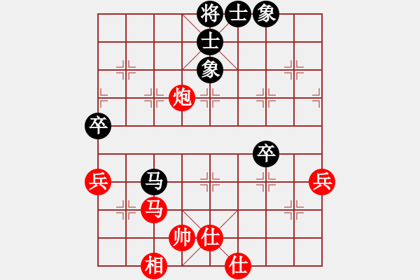 象棋棋譜圖片：天翔亞軍(1段)-負(fù)-藍(lán)天大俠(3段) - 步數(shù)：80 