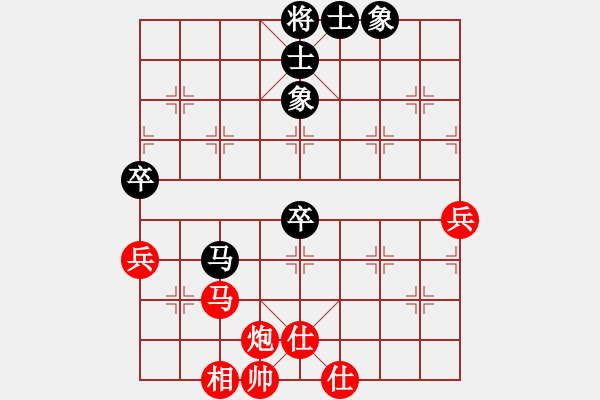 象棋棋譜圖片：天翔亞軍(1段)-負(fù)-藍(lán)天大俠(3段) - 步數(shù)：85 