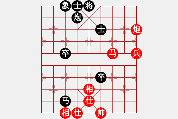 象棋棋谱图片：19850411任建平胜马有共 - 步数：110 