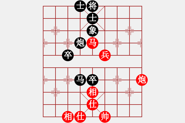 象棋棋譜圖片：19850411任建平勝馬有共 - 步數(shù)：120 