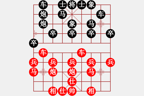 象棋棋谱图片：19850411任建平胜马有共 - 步数：20 