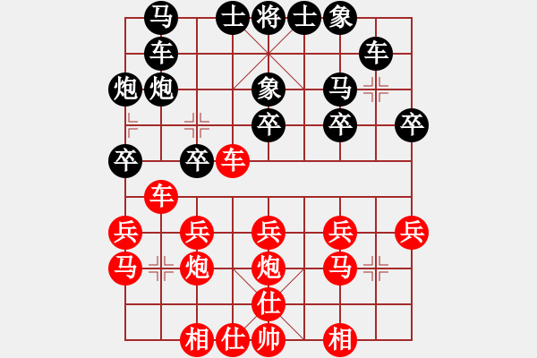 象棋棋谱图片：19850411任建平胜马有共 - 步数：30 