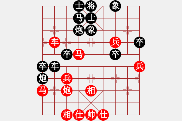 象棋棋譜圖片：19850411任建平勝馬有共 - 步數(shù)：60 