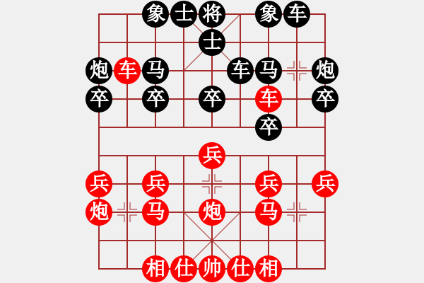 象棋棋譜圖片：fuhaog(3r)-勝-江湖之猛虎(5r) - 步數(shù)：20 