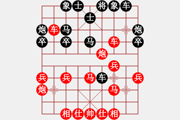 象棋棋譜圖片：fuhaog(3r)-勝-江湖之猛虎(5r) - 步數(shù)：30 