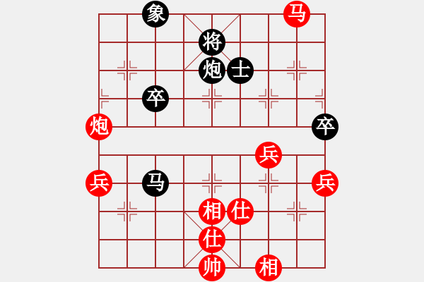 象棋棋譜圖片：fuhaog(3r)-勝-江湖之猛虎(5r) - 步數(shù)：70 