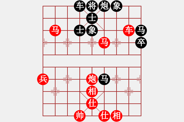 象棋棋譜圖片：落英(日帥)-勝-游戲金鷹(日帥) - 步數(shù)：110 