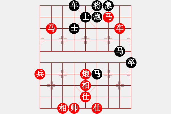 象棋棋譜圖片：落英(日帥)-勝-游戲金鷹(日帥) - 步數(shù)：121 