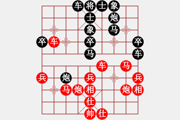 象棋棋譜圖片：落英(日帥)-勝-游戲金鷹(日帥) - 步數(shù)：40 