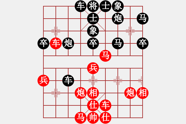 象棋棋譜圖片：落英(日帥)-勝-游戲金鷹(日帥) - 步數(shù)：50 