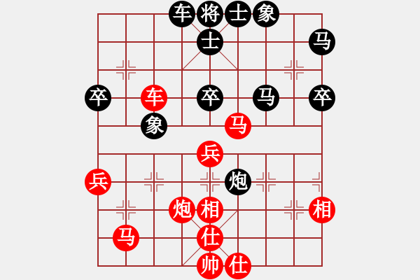 象棋棋譜圖片：落英(日帥)-勝-游戲金鷹(日帥) - 步數(shù)：60 