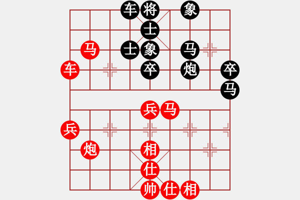 象棋棋譜圖片：落英(日帥)-勝-游戲金鷹(日帥) - 步數(shù)：80 