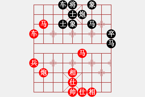 象棋棋譜圖片：落英(日帥)-勝-游戲金鷹(日帥) - 步數(shù)：90 