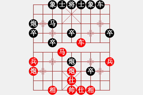 象棋棋譜圖片：揚(yáng)州棋俠(9段)-負(fù)-zfmdbb(4段) - 步數(shù)：30 