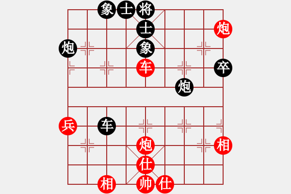 象棋棋譜圖片：揚(yáng)州棋俠(9段)-負(fù)-zfmdbb(4段) - 步數(shù)：50 