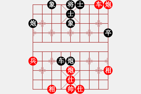 象棋棋譜圖片：揚(yáng)州棋俠(9段)-負(fù)-zfmdbb(4段) - 步數(shù)：60 