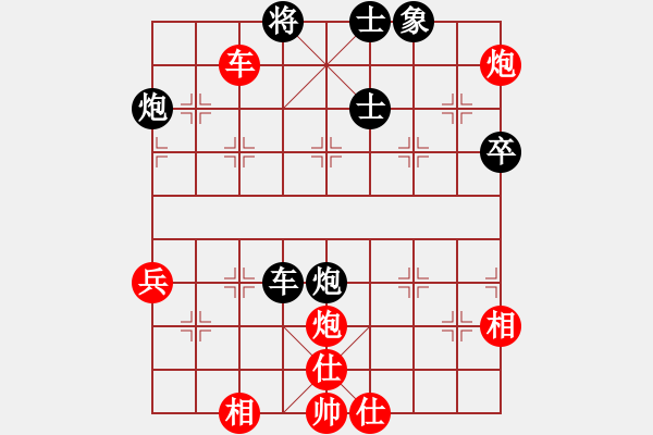 象棋棋譜圖片：揚(yáng)州棋俠(9段)-負(fù)-zfmdbb(4段) - 步數(shù)：70 