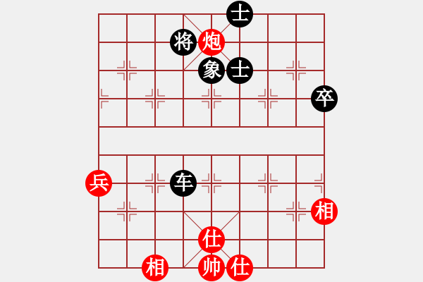 象棋棋譜圖片：揚(yáng)州棋俠(9段)-負(fù)-zfmdbb(4段) - 步數(shù)：79 