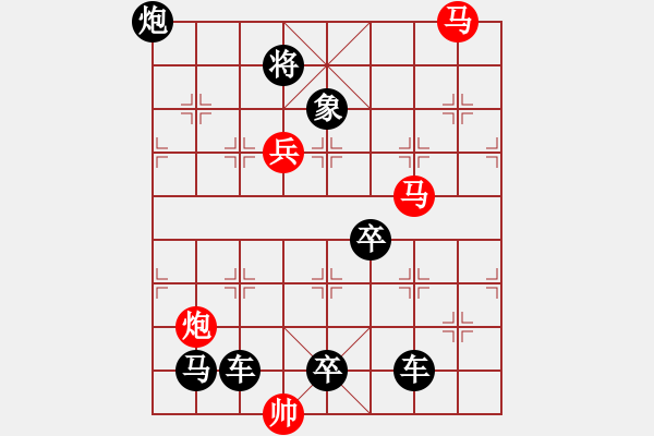 象棋棋譜圖片：雙燕爭飛01 【王方權(quán)】 - 步數(shù)：10 