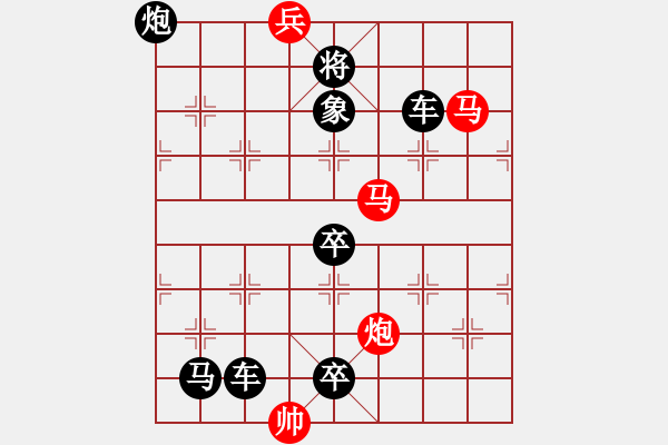 象棋棋譜圖片：雙燕爭飛01 【王方權(quán)】 - 步數(shù)：40 