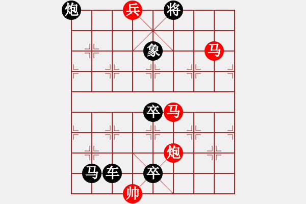 象棋棋譜圖片：雙燕爭飛01 【王方權(quán)】 - 步數(shù)：45 