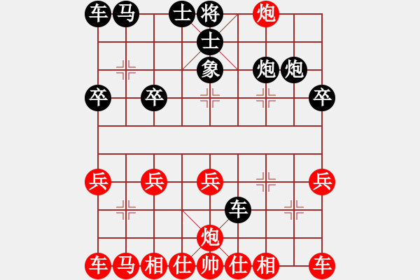 象棋棋譜圖片：9局 A00- 不合理開局-小蟲引擎23層(2587) 先勝 徐晃(1450) - 步數：20 