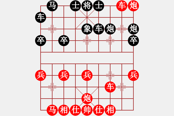 象棋棋譜圖片：9局 A00- 不合理開局-小蟲引擎23層(2587) 先勝 徐晃(1450) - 步數：30 