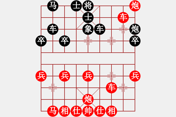 象棋棋譜圖片：9局 A00- 不合理開局-小蟲引擎23層(2587) 先勝 徐晃(1450) - 步數：40 