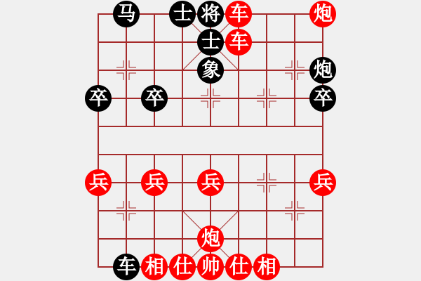 象棋棋譜圖片：9局 A00- 不合理開局-小蟲引擎23層(2587) 先勝 徐晃(1450) - 步數：45 