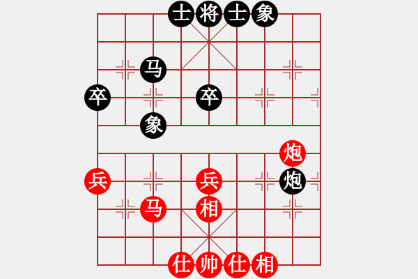 象棋棋谱图片：张兰天 先和 柳大华 - 步数：39 