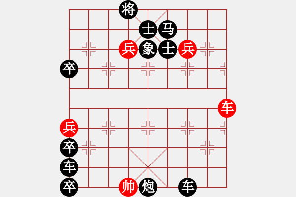 象棋棋譜圖片：街頭殘局 - 步數(shù)：0 