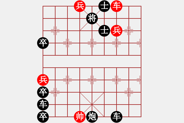 象棋棋譜圖片：街頭殘局 - 步數(shù)：10 