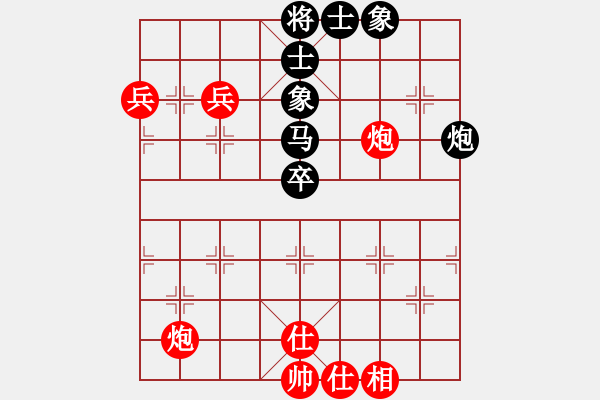 象棋棋譜圖片：第四輪 郫縣黃振華先勝彭州劉俊 - 步數(shù)：100 