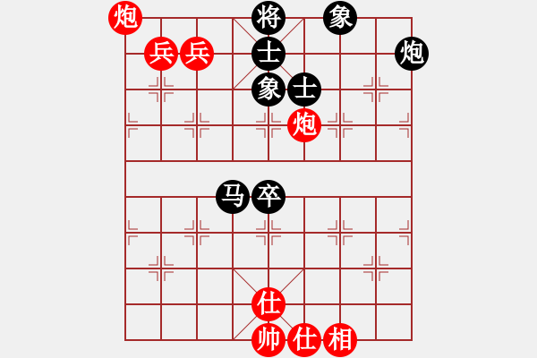 象棋棋譜圖片：第四輪 郫縣黃振華先勝彭州劉俊 - 步數(shù)：120 