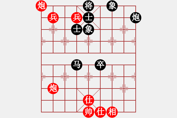 象棋棋譜圖片：第四輪 郫縣黃振華先勝彭州劉俊 - 步數(shù)：130 