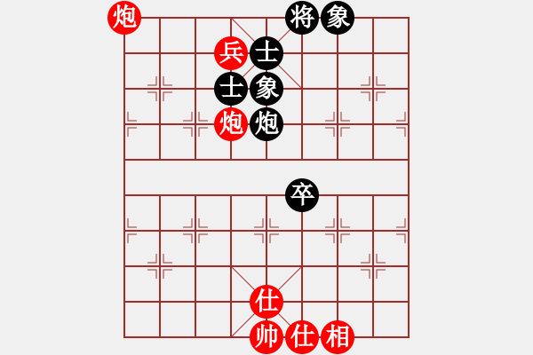 象棋棋譜圖片：第四輪 郫縣黃振華先勝彭州劉俊 - 步數(shù)：140 