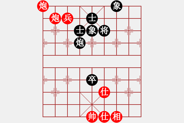 象棋棋譜圖片：第四輪 郫縣黃振華先勝彭州劉俊 - 步數(shù)：150 