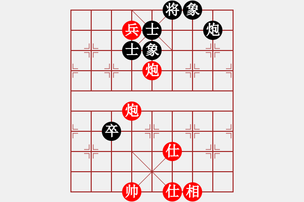 象棋棋譜圖片：第四輪 郫縣黃振華先勝彭州劉俊 - 步數(shù)：170 