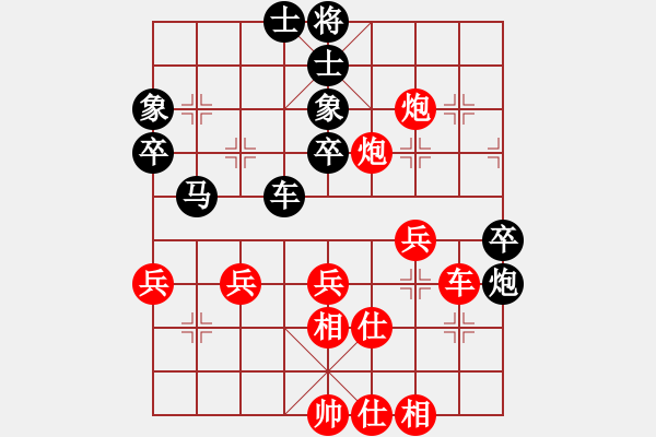 象棋棋譜圖片：第四輪 郫縣黃振華先勝彭州劉俊 - 步數(shù)：50 