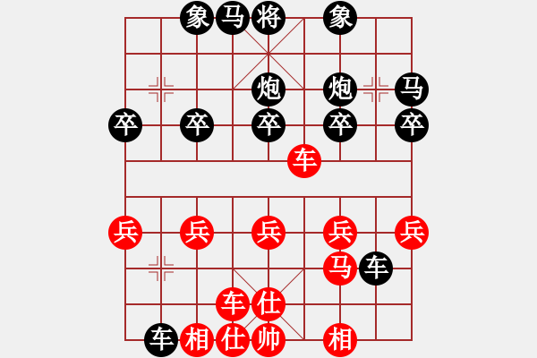 象棋棋譜圖片：馬二進(jìn)吃棄馬之車九平八 - 步數(shù)：20 