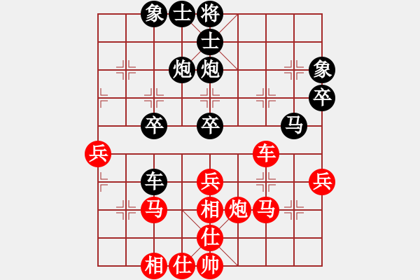 象棋棋譜圖片：懷念過去(9段)-和-木四(9段) - 步數(shù)：50 