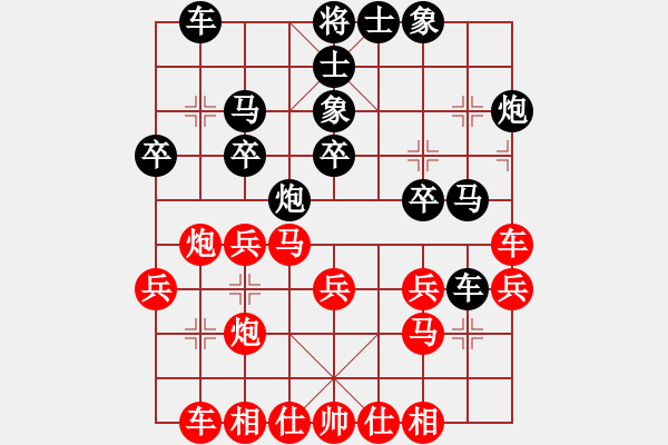 象棋棋譜圖片：慢棋社棋有此理VS橫掃千軍趙云(2014 4 14) - 步數(shù)：30 