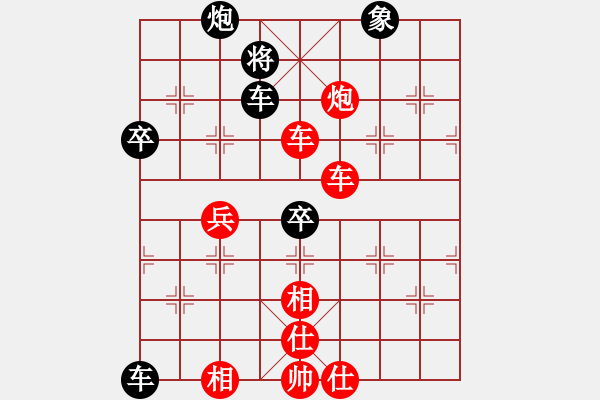 象棋棋譜圖片：慢棋社棋有此理VS橫掃千軍趙云(2014 4 14) - 步數(shù)：90 