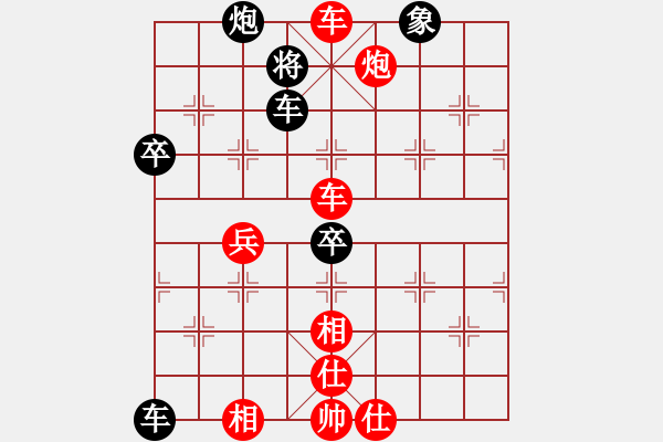 象棋棋譜圖片：慢棋社棋有此理VS橫掃千軍趙云(2014 4 14) - 步數(shù)：95 